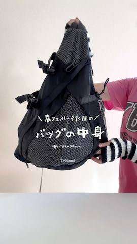 おさるさんのファッション動画