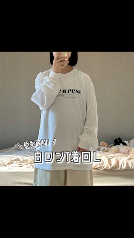 おさるさんのファッション動画