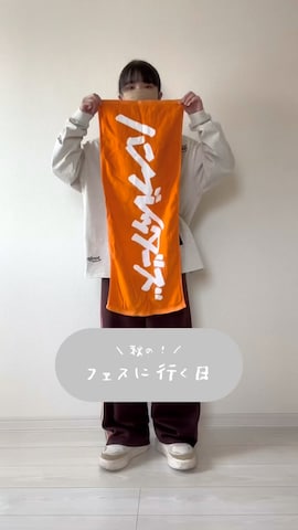 「アイテム（ボディバッグ/ウエストポーチ）」を使った、おさるさん（レディース・153cm）の夏コーディネート