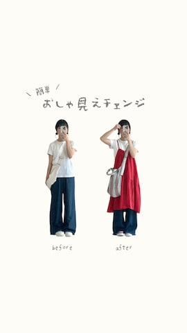 「niko and...（ニコアンド）のオリジナル2WAYテープトートバッグ（トートバッグ）」を使った、おさるさん（レディース・153cm）の夏コーディネート