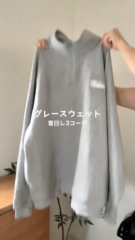 「アイテム（ボディバッグ/ウエストポーチ）」を使った、おさるさん（レディース・153cm）の秋コーディネート