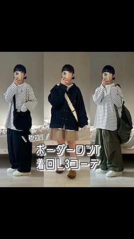 おさるさんのファッション動画