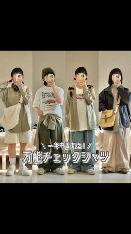 classicalelfのシューズを使ったおさるさんのファッション動画