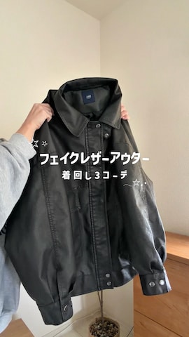 ellduのアイテムを使ったおさるさんのファッション動画