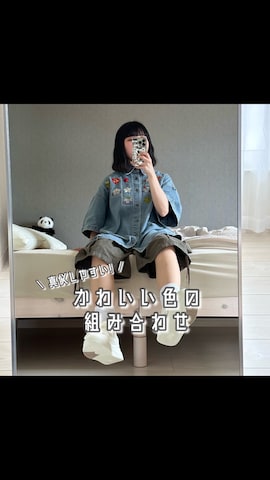 「アイテム（ジャンパースカート）」を使った、おさるさん（レディース・153cm）の夏コーディネート