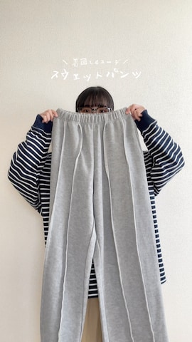 「アイテム（スウェットパンツ）」を使った、おさるさん（レディース・153cm）の冬コーディネート