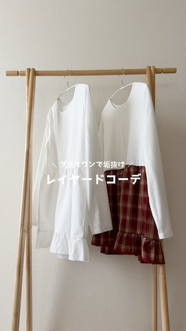 「アイテム（ボディバッグ/ウエストポーチ）」を使った、おさるさん（レディース・153cm）の秋コーディネート