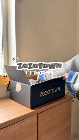 SVECのアイテムを使ったおさるさんのファッション動画