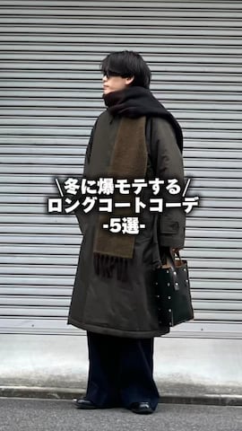 「アイテム（ステンカラーコート）」を使った、こぺさん（メンズ・171cm）の冬コーディネート