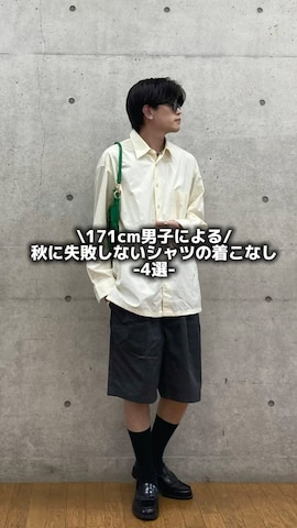 「ショートパンツ」｜こぺさん（メンズ・171cm・20代）の秋コーディネート