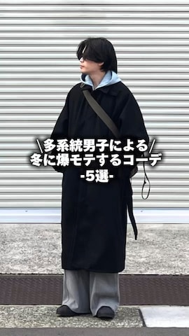 UNIQLOのブルゾンを使ったこぺさんのファッション動画
