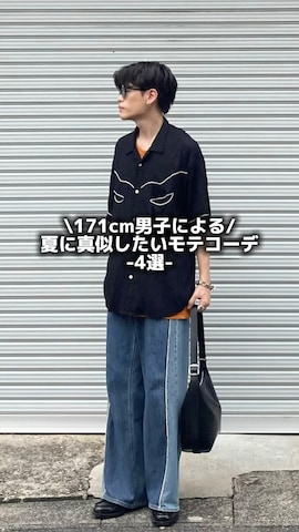 チノパンツを使ったこぺさんのファッション動画