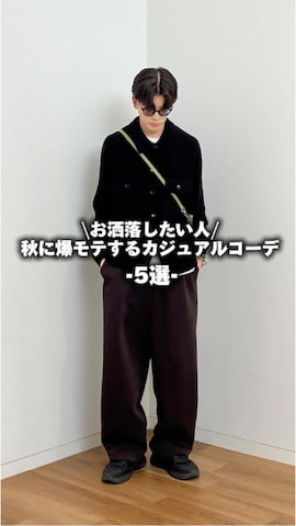 BROKEN BASEのアイテムを使ったこぺさんのファッション動画
