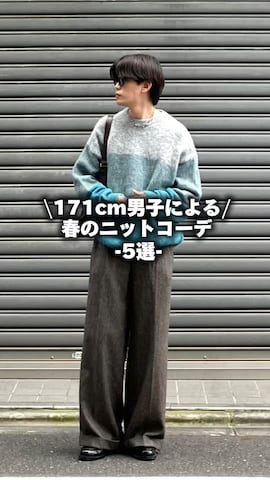 soerteのスラックスを使ったこぺさんのファッション動画