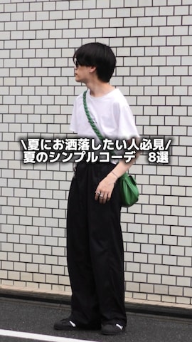 チノパンツを使ったこぺさんのファッション動画