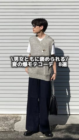 チノパンツを使ったこぺさんのファッション動画