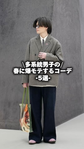 soerteのショルダーバッグを使ったこぺさんのファッション動画