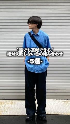 チノパンツを使ったこぺさんのファッション動画