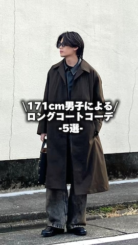 「アイテム（ステンカラーコート）」を使った、こぺさん（メンズ・171cm・20代）の春コーディネート