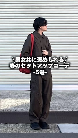 soerteのスラックスを使ったこぺさんのファッション動画