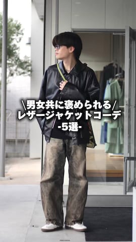 soerteのショルダーバッグを使ったこぺさんのファッション動画