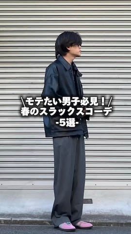 「アイテム（テーラードジャケット）」を使った、こぺさん（メンズ・171cm・20代）の春コーディネート