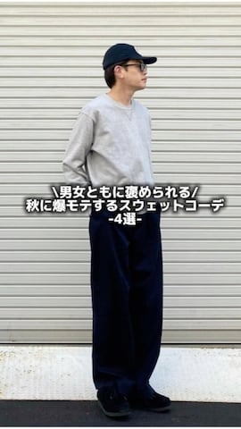 「ノームコア」｜こぺさん（メンズ・171cm・20代）の秋コーディネート