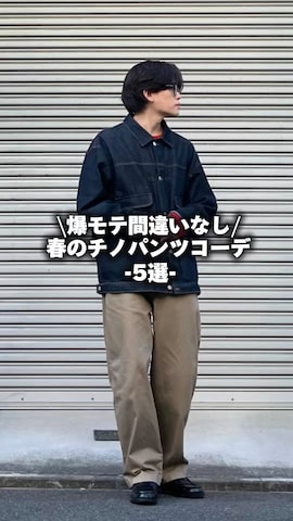 「アイテム（セットアップ）」を使った、こぺさん（メンズ・171cm・20代）の春コーディネート