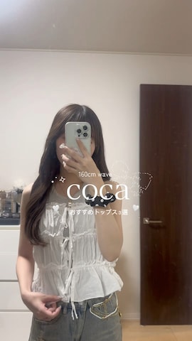 「アイテム（タンクトップ）」を使った、Manaka さん（レディース・160cm）の夏コーディネート