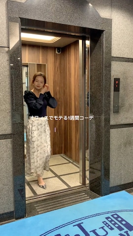 「アイテム（セットアップ）」を使った、フーイさん（レディース・168cm）の冬コーディネート