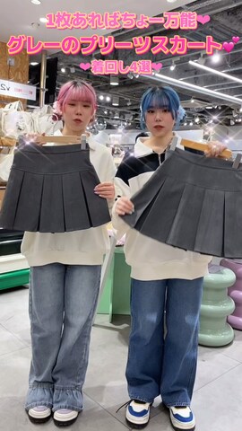 WCのシャツ/ブラウスを使ったユン＆ノンさんのファッション動画