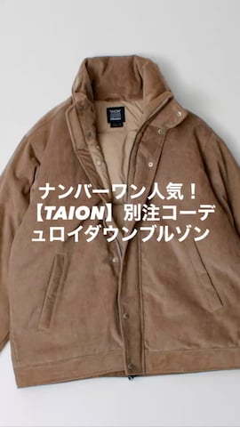 須山さんのファッション動画