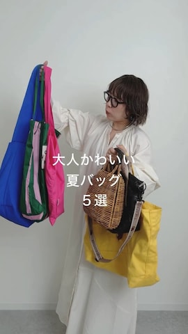 まりんさん（骨格ストレート・レディース・156cm）の夏コーディネート