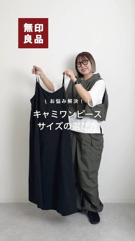 「アイテム（ワンピース/ドレス）」を使った、まりんさん（レディース・156cm）の春コーディネート
