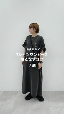 INTER FACTORYのバッグを使ったまりんさんのファッション動画