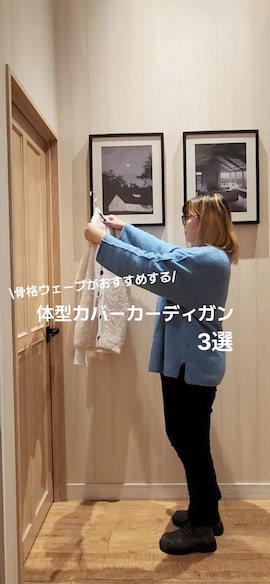 「SHOO・LA・RUE（シューラルー）のアイテム」を使った、れーやんさん（レディース・168cm）の秋コーディネート