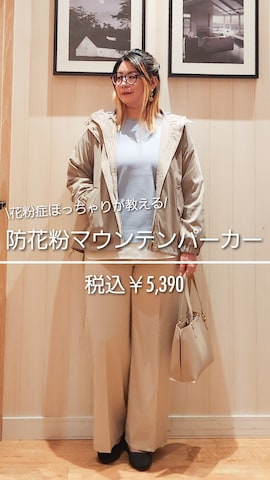 れーやんさんのファッション動画