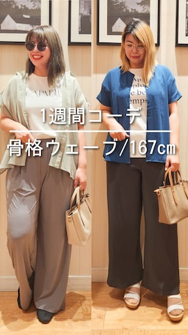 「アイテム（チュニック）」を使った、れーやんさん（レディース・167cm）の夏コーディネート