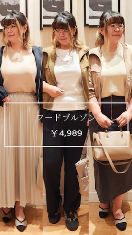 「SHOO・LA・RUE（シューラルー）のアイテム」を使った、れーやんさん（レディース・168cm）の秋コーディネート