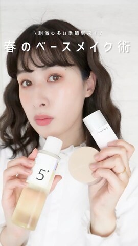 「アイテム（乳液）」を使った、ハヤシ　アンナさん（レディース・171cm）の春コーディネート