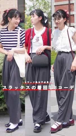 A.P.C.のアイテムを使ったハヤシ　アンナさんのファッション動画
