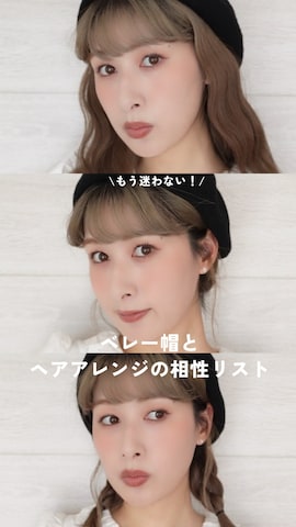 RUBY AND YOUのワンピース/ドレスを使ったハヤシ　アンナさんのファッション動画