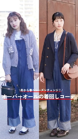 「poiregnee（ポワニェ）のアイテム」を使った、ハヤシ　アンナさん（レディース・171cm）の春コーディネート