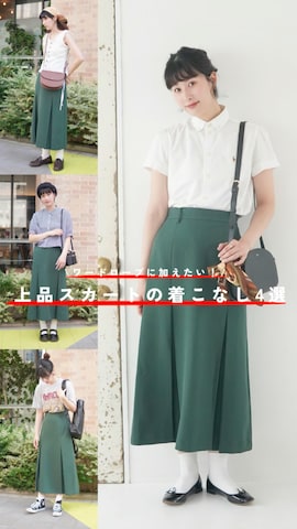 「アイテム（バレエシューズ）」を使った、ハヤシ　アンナさん（レディース・171cm）の夏コーディネート
