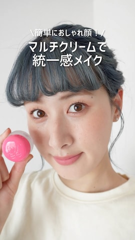 「アイテム（ベースメイク）」を使った、ハヤシ　アンナさん（レディース・171cm）の夏コーディネート