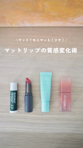「アイテム（リップクリーム）」を使った、ハヤシ　アンナさん（レディース・171cm）の冬コーディネート