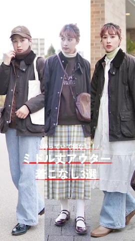 MR.OLIVE(Eagle Of Independence)のアイテムを使ったハヤシ　アンナさんのファッション動画