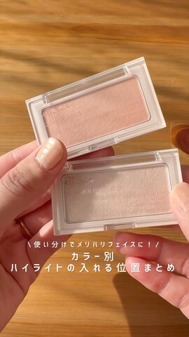 RUBY AND YOUのアイテムを使ったハヤシ　アンナさんのファッション動画