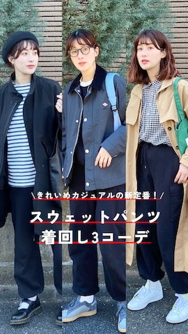 「アイテム（カバーオール）」を使った、ハヤシ　アンナさん（レディース・171cm）の冬コーディネート