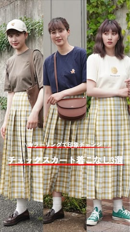 RUBY AND YOUのTシャツ/カットソーを使ったハヤシ　アンナさんのファッション動画